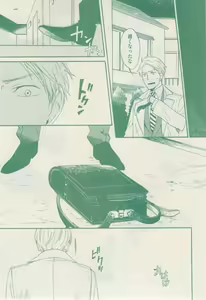 Page 179 of ボーイズキャピ! 2015-02 - preview thumbnail