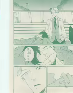 Page 190 of ボーイズキャピ! 2015-02 - preview thumbnail
