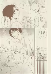 Page 201 of ボーイズキャピ! 2015-02 - preview thumbnail