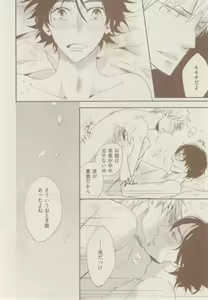 Page 226 of ボーイズキャピ! 2015-02 - preview thumbnail