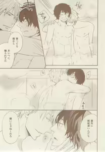 Page 229 of ボーイズキャピ! 2015-02 - preview thumbnail