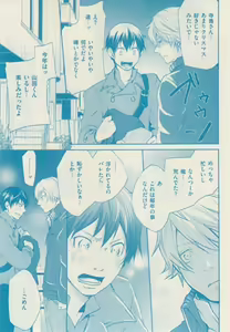 Page 333 of ボーイズキャピ! 2015-02 - preview thumbnail