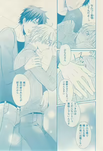 Page 363 of ボーイズキャピ! 2015-02 - preview thumbnail