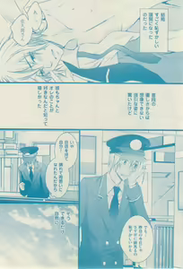 Page 372 of ボーイズキャピ! 2015-02 - preview thumbnail