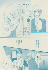 Page 386 of ボーイズキャピ! 2015-02 - preview thumbnail
