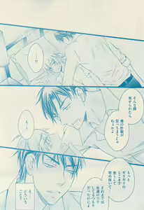 Page 393 of ボーイズキャピ! 2015-02 - preview thumbnail