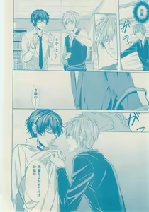 Page 406 of ボーイズキャピ! 2015-02 - preview thumbnail