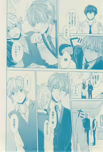 Page 408 of ボーイズキャピ! 2015-02 - preview thumbnail