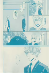 Page 418 of ボーイズキャピ! 2015-02 - preview thumbnail