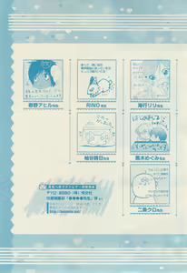Page 445 of ボーイズキャピ! 2015-02 - preview thumbnail