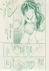 Page 59 of ボーイズキャピ! 2015-02 - preview thumbnail