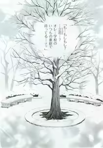 Page 6 of ボーイズキャピ! 2015-02 - preview thumbnail