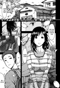 Sangatsu juushichinichi・haru — hentai manga cover on Fhentai