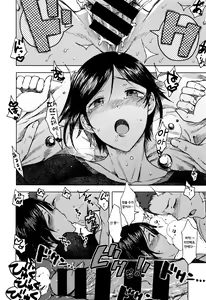 Page 22 of Sangatsu juushichinichi・haru - preview thumbnail