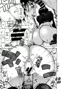 Page 25 of Sangatsu juushichinichi・haru - preview thumbnail