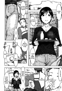 Page 6 of Sangatsu juushichinichi・haru - preview thumbnail
