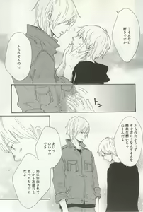 Page 107 of よみきりCitron 2014 Autumn - preview thumbnail