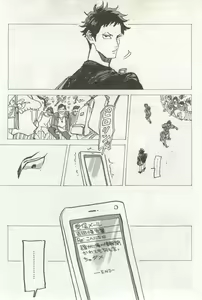 Page 169 of よみきりCitron 2014 Autumn - preview thumbnail