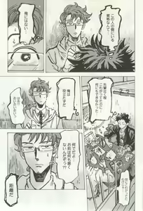 Page 181 of よみきりCitron 2014 Autumn - preview thumbnail