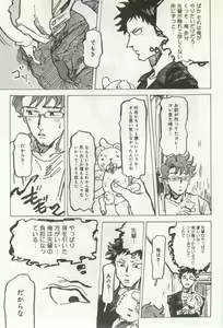 Page 189 of よみきりCitron 2014 Autumn - preview thumbnail