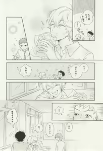 Page 238 of よみきりCitron 2014 Autumn - preview thumbnail
