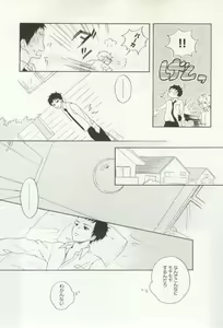 Page 241 of よみきりCitron 2014 Autumn - preview thumbnail