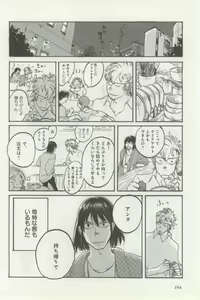 Page 296 of よみきりCitron 2014 Autumn - preview thumbnail
