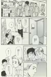 Page 380 of よみきりCitron 2014 Autumn - preview thumbnail