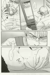 Page 394 of よみきりCitron 2014 Autumn - preview thumbnail
