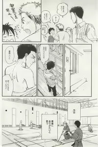 Page 398 of よみきりCitron 2014 Autumn - preview thumbnail
