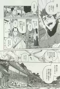 Page 479 of よみきりCitron 2014 Autumn - preview thumbnail