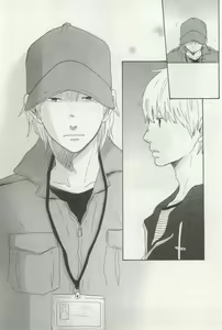 Page 82 of よみきりCitron 2014 Autumn - preview thumbnail