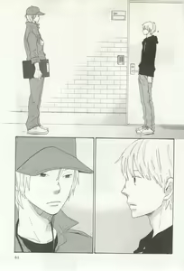 Page 83 of よみきりCitron 2014 Autumn - preview thumbnail