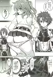 Page 21 of Alexander-kun to Gudako-chan to jamu - preview thumbnail