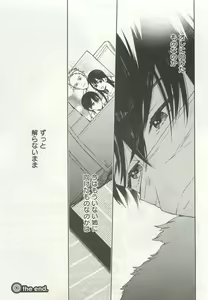 Page 155 of よみきりCitron 2015 Spring - preview thumbnail