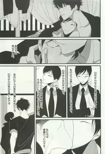 Page 173 of よみきりCitron 2015 Spring - preview thumbnail