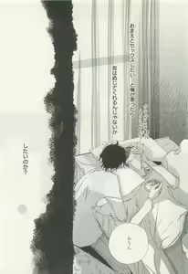 Page 20 of よみきりCitron 2015 Spring - preview thumbnail