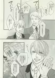 Page 204 of よみきりCitron 2015 Spring - preview thumbnail