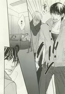 Page 212 of よみきりCitron 2015 Spring - preview thumbnail