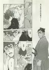 Page 344 of よみきりCitron 2015 Spring - preview thumbnail