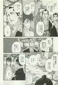 Page 354 of よみきりCitron 2015 Spring - preview thumbnail
