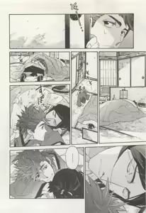 Page 360 of よみきりCitron 2015 Spring - preview thumbnail