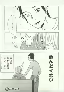 Page 407 of よみきりCitron 2015 Spring - preview thumbnail