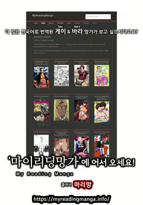 Page 2 of Midara no Kenja | 음란한 현자 - preview thumbnail