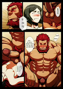 Page 15 of Seiai Seifuku | 성애정복 - 섹스 정복자 이스칸달 (decensored) - preview thumbnail