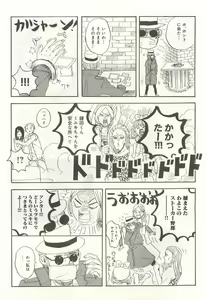 Page 124 of 下衆BL - preview thumbnail