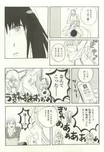 Page 130 of 下衆BL - preview thumbnail