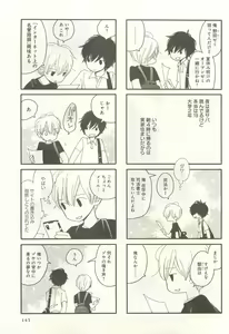 Page 146 of 下衆BL - preview thumbnail