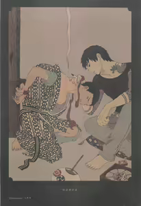 Page 4 of 下衆BL - preview thumbnail