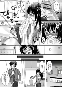 Page 24 of Gekkan Web Otoko no Ko-llection! S Vol. 18 - preview thumbnail